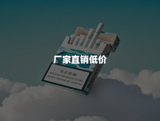 服务优势